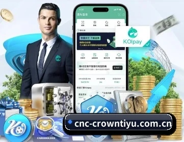 皇冠体育 APP